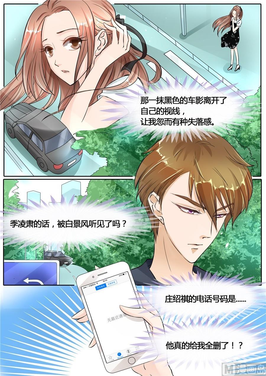 第51话1