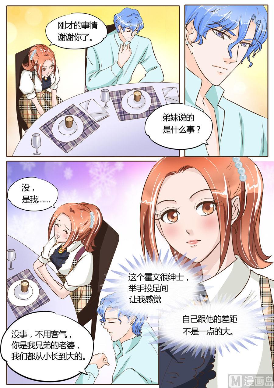 第67话7