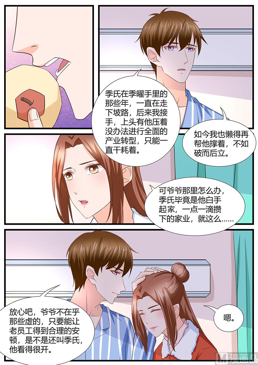 第283话6