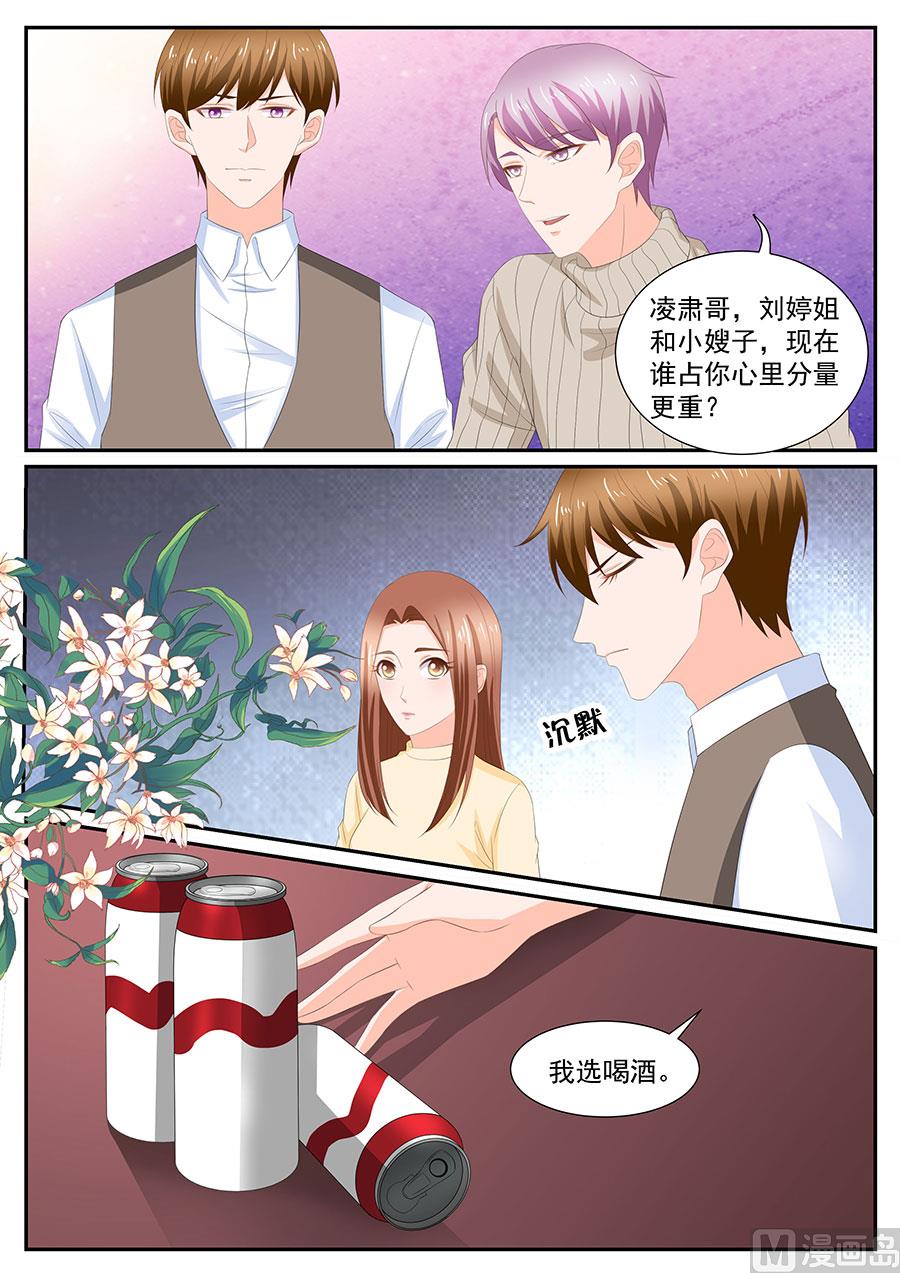 第269话2