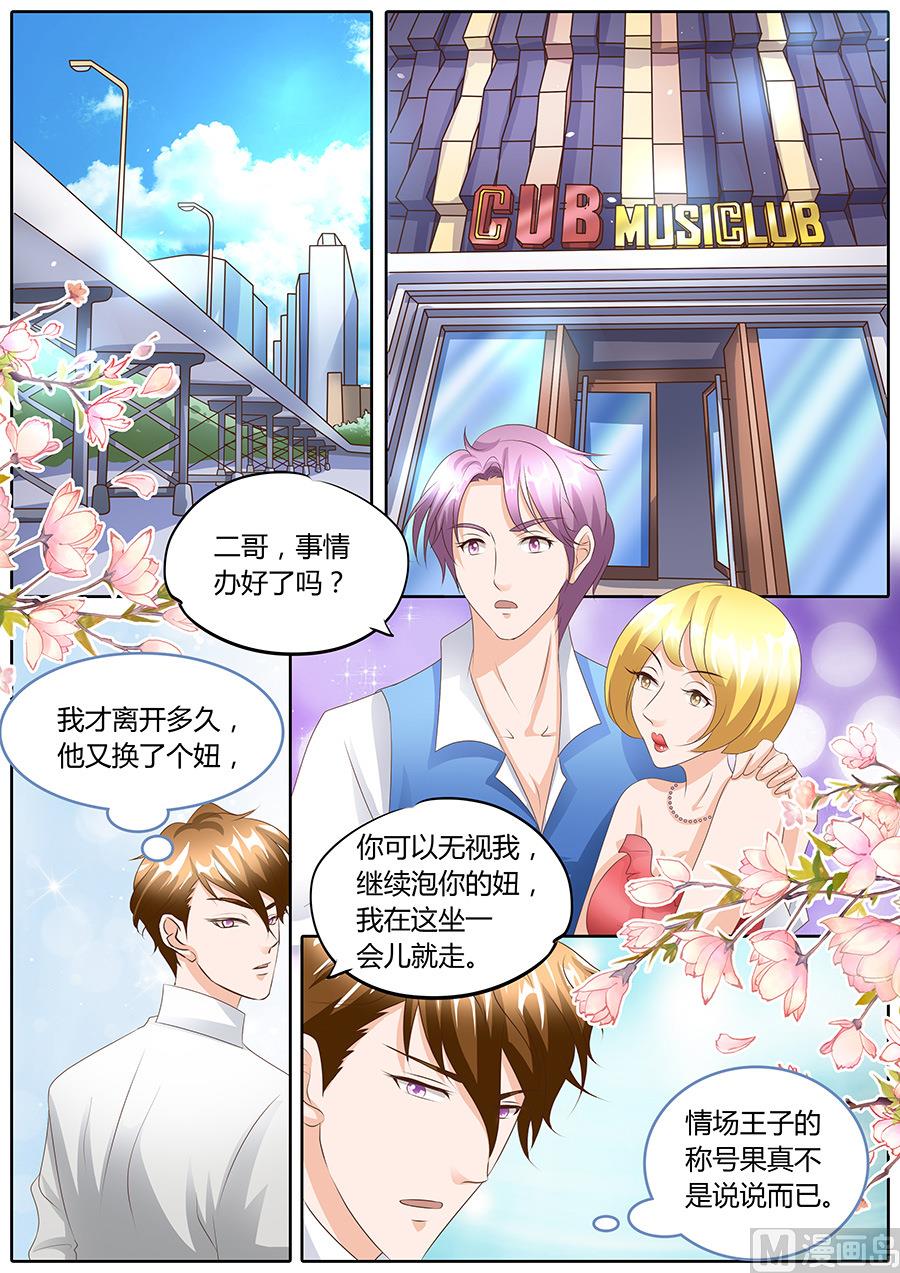 第100话4
