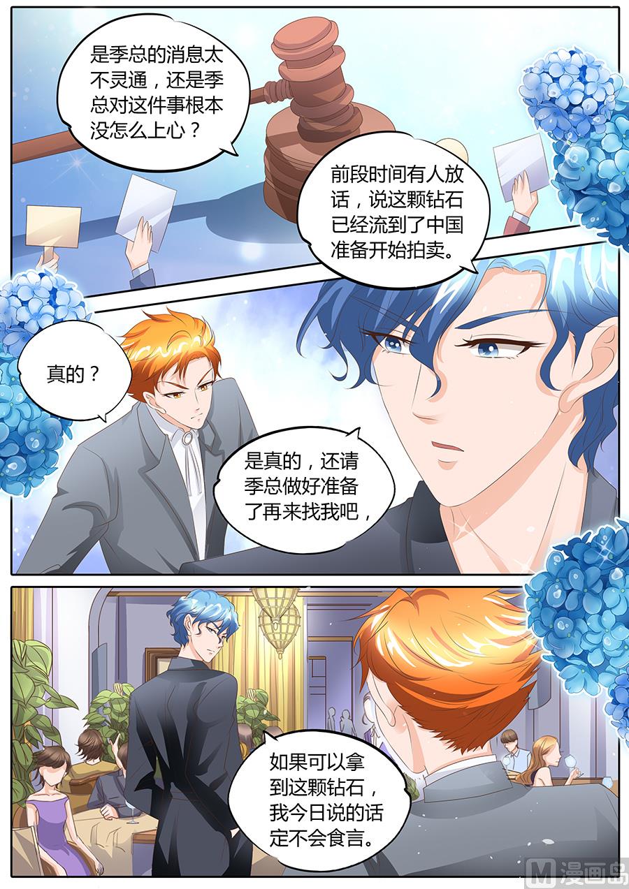 第93话8