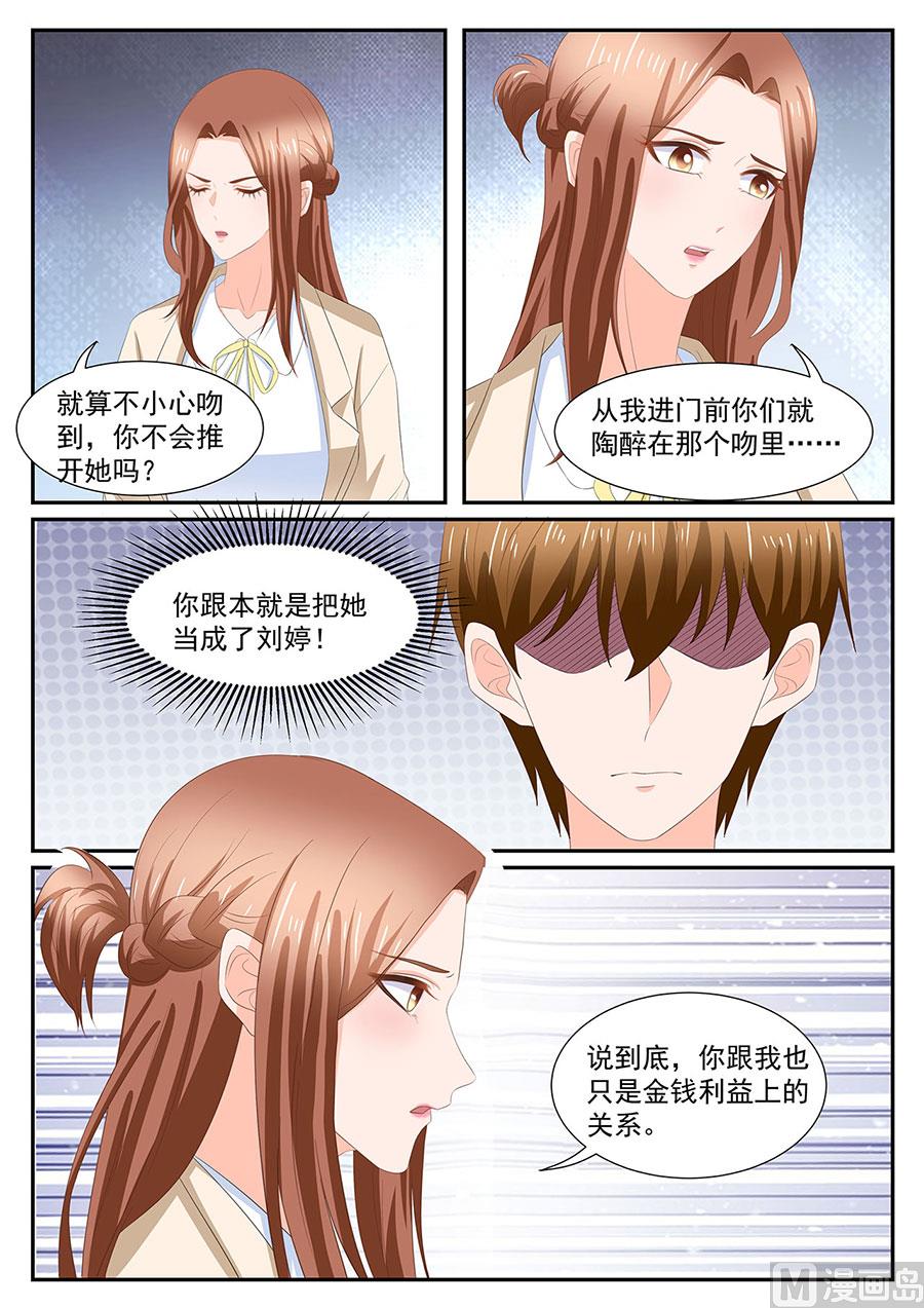 第275话3