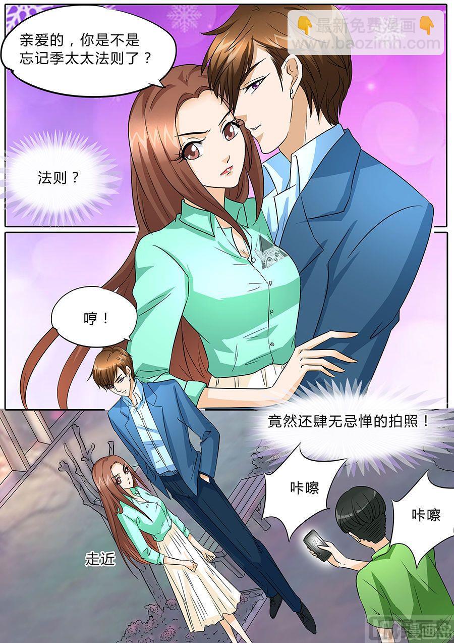 第43话6
