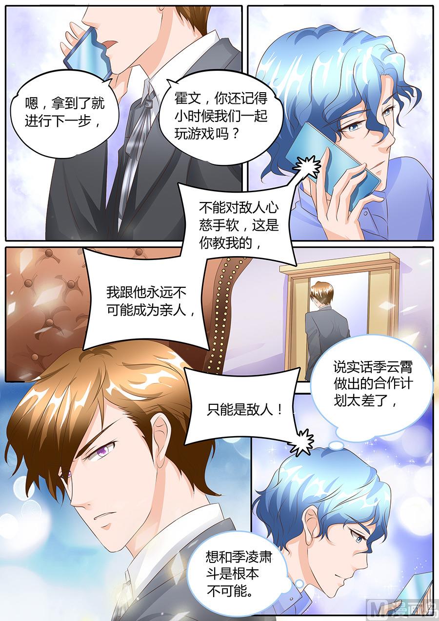 第100话3