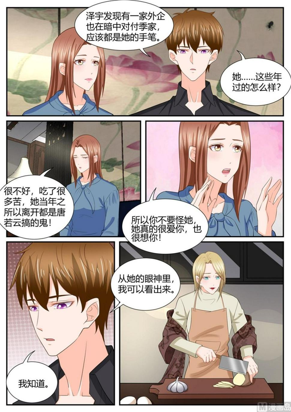 第295话4