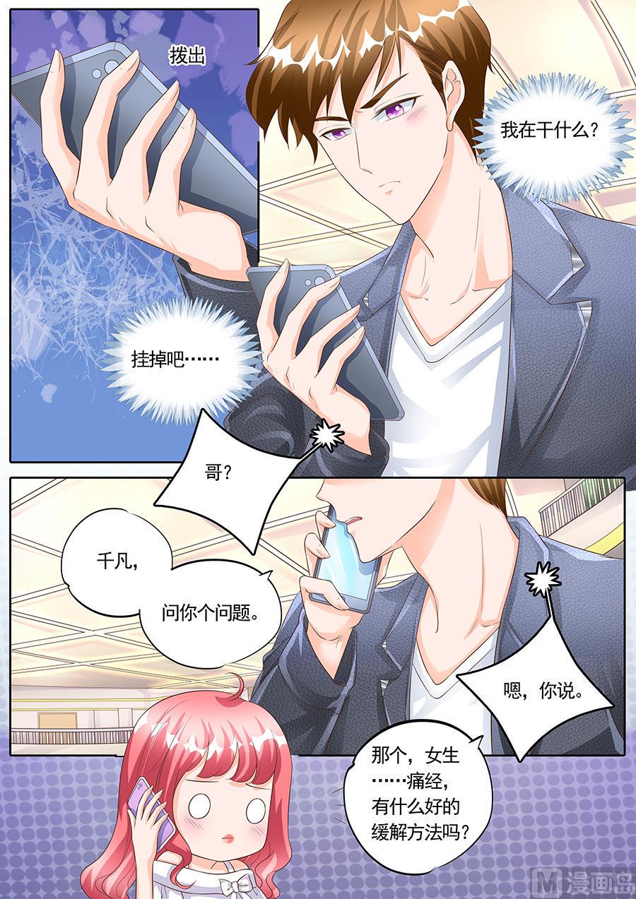 第163话4