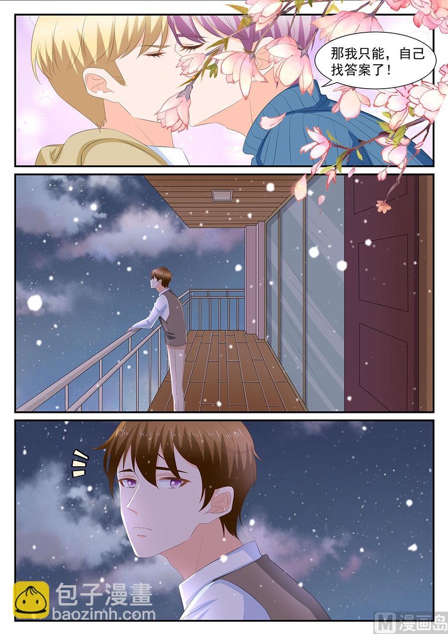 第269话6