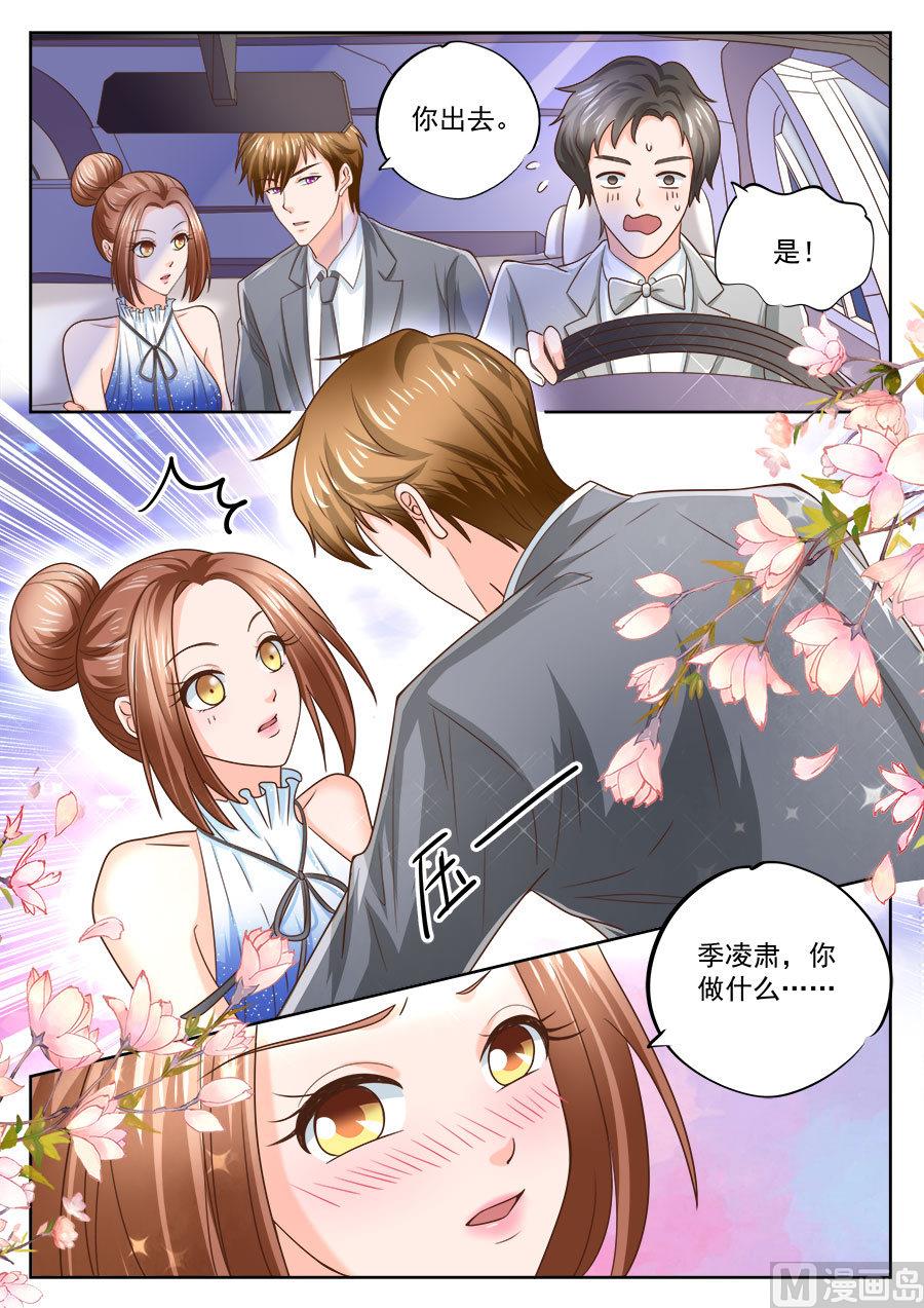 第205话6