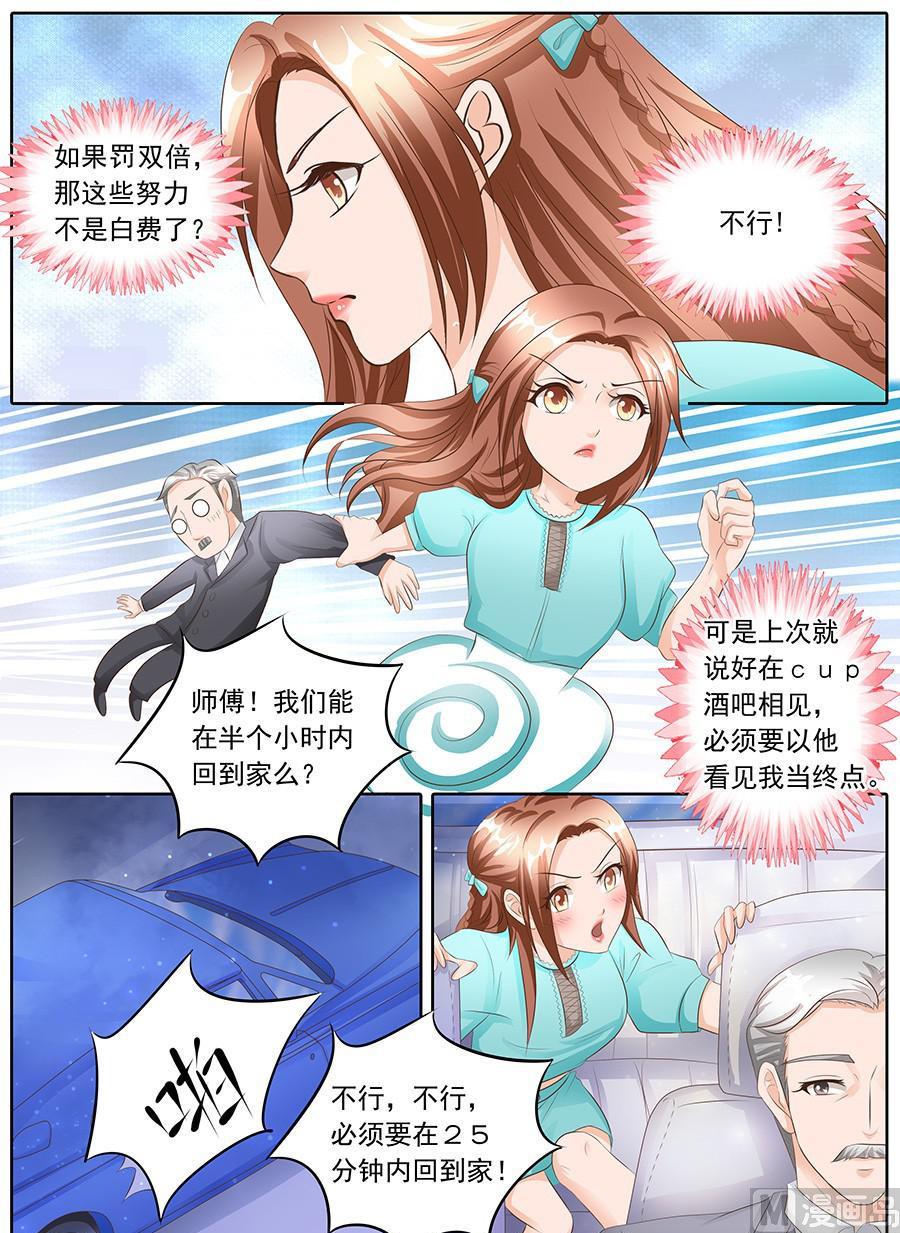 第108话6