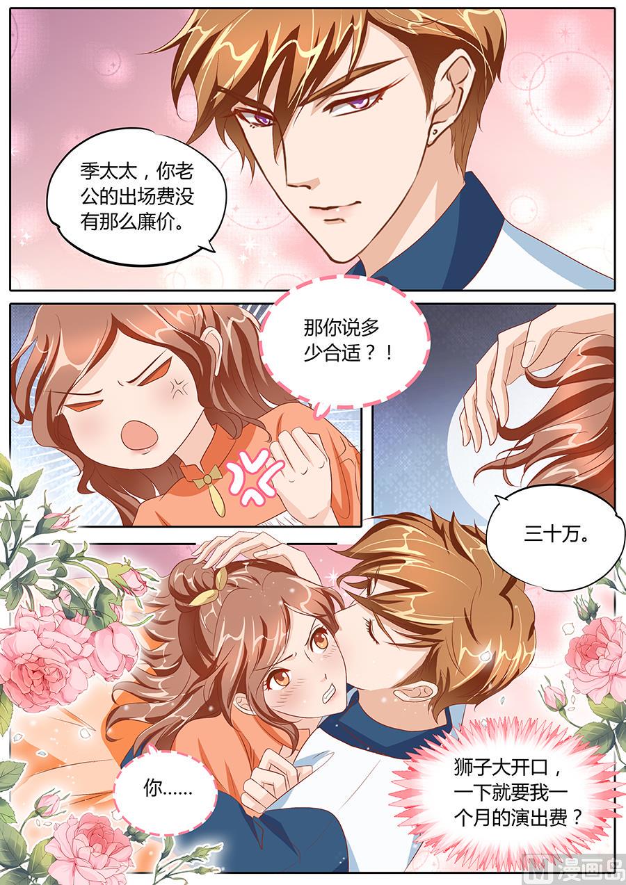 第82话3
