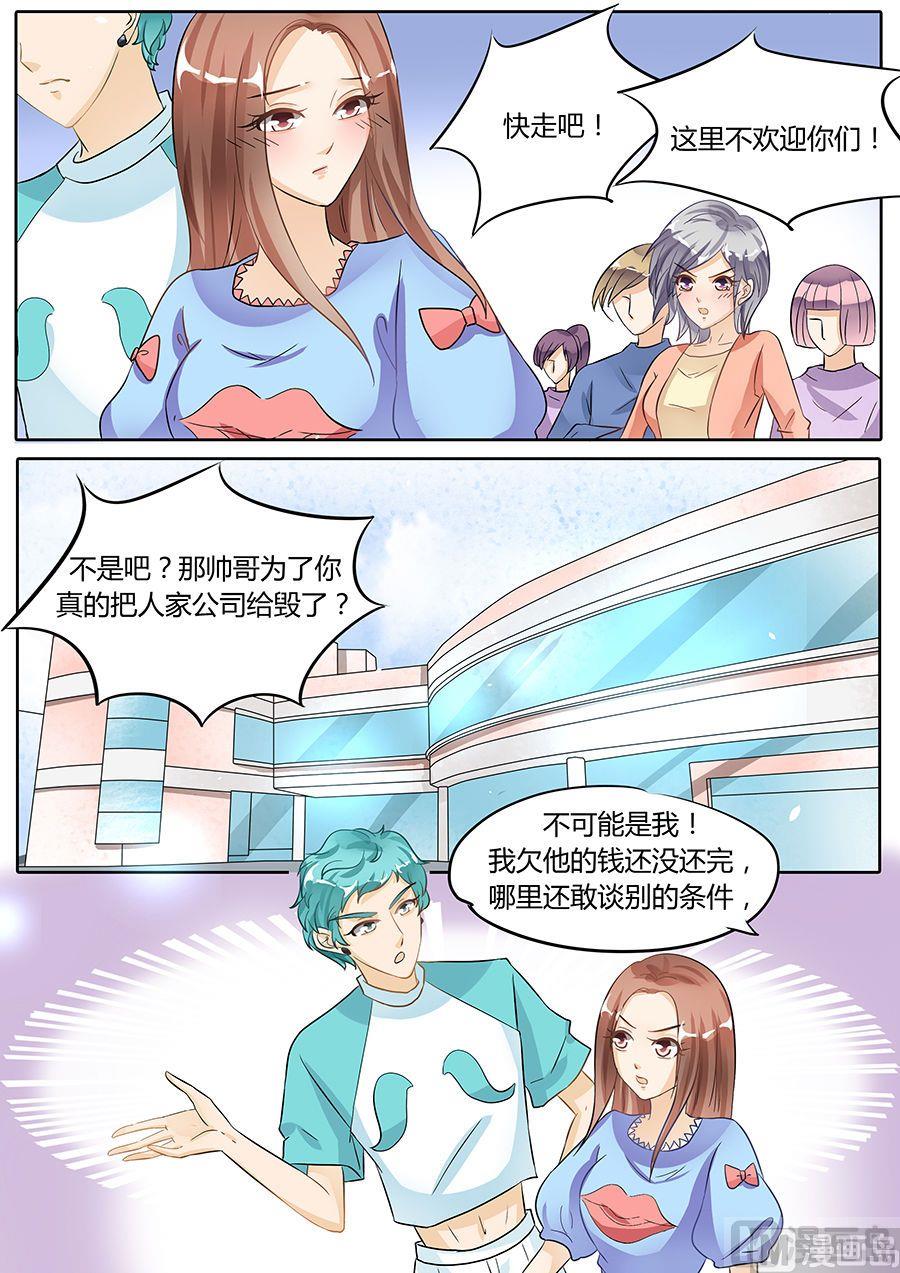 第45话5