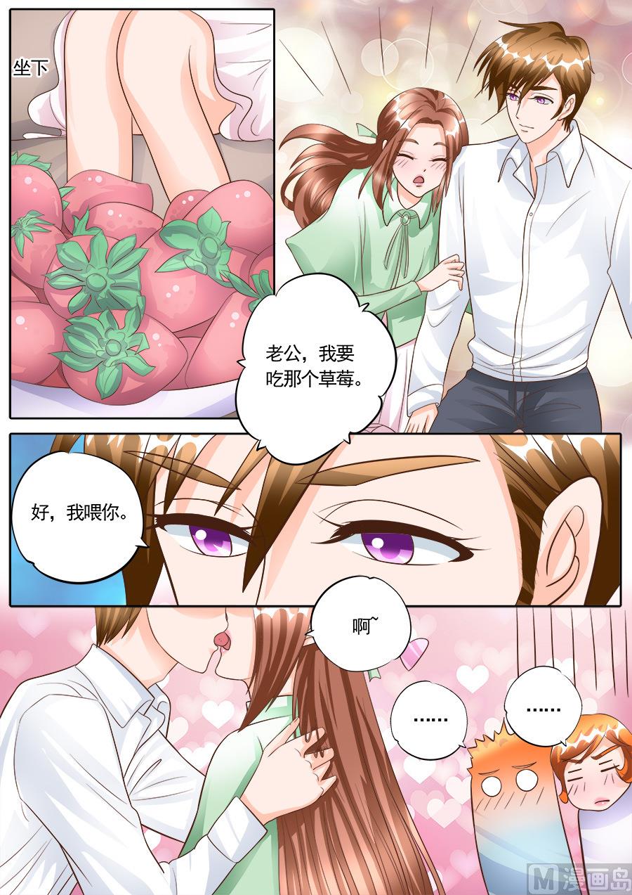 第179话4