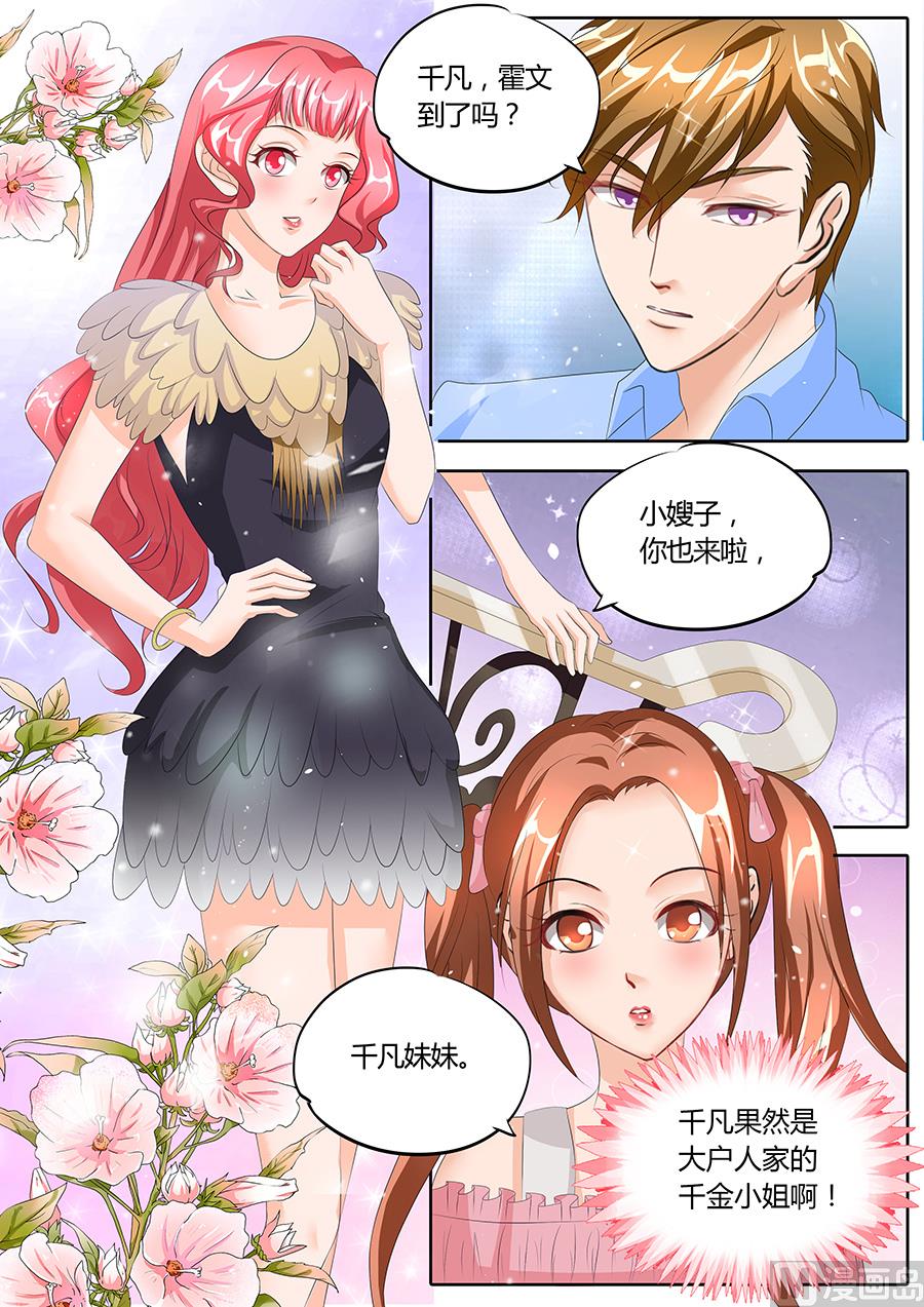 第88话2