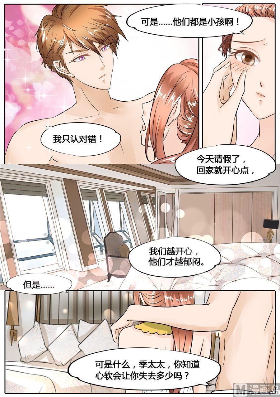 第48话4