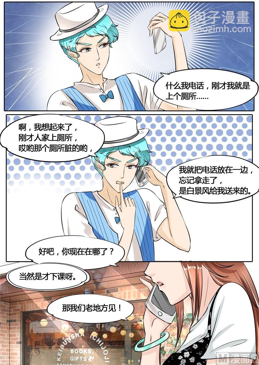 第51话3