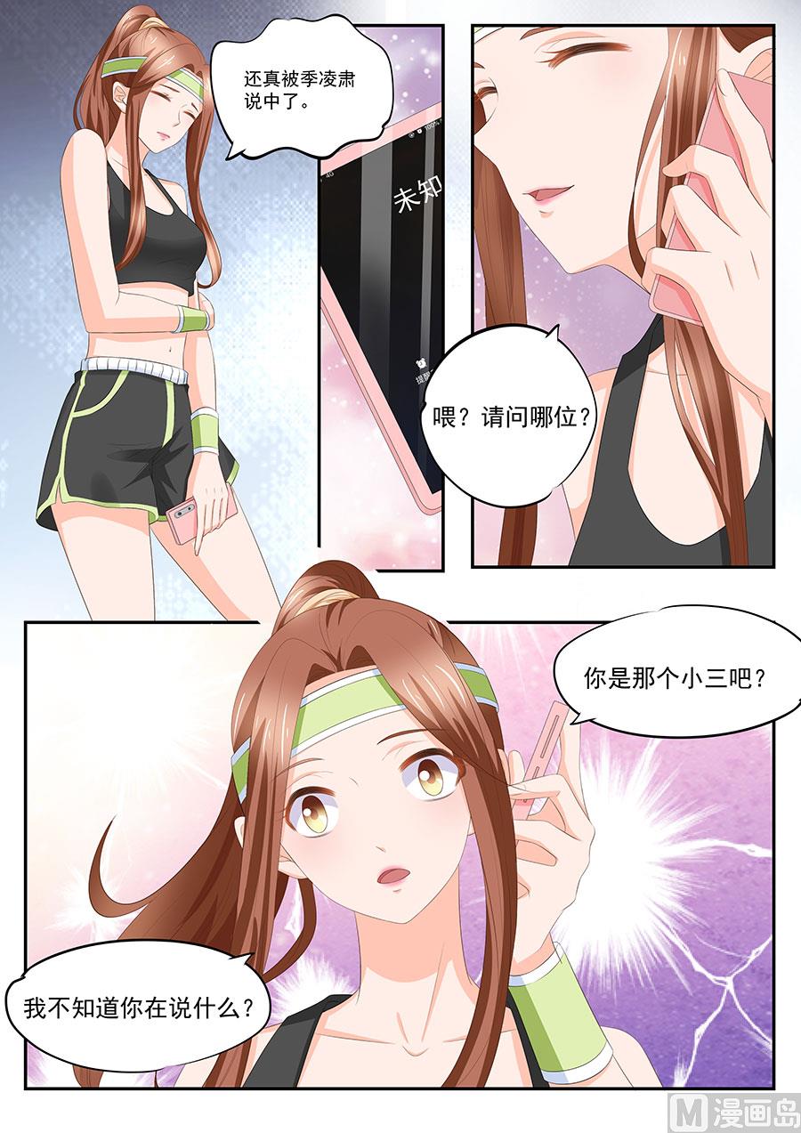 第258话2
