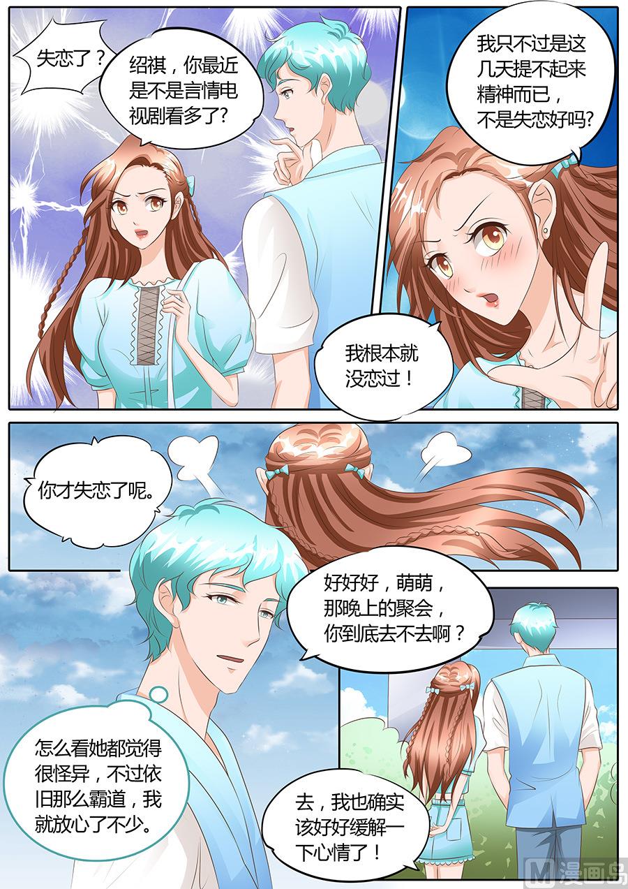 第104话4