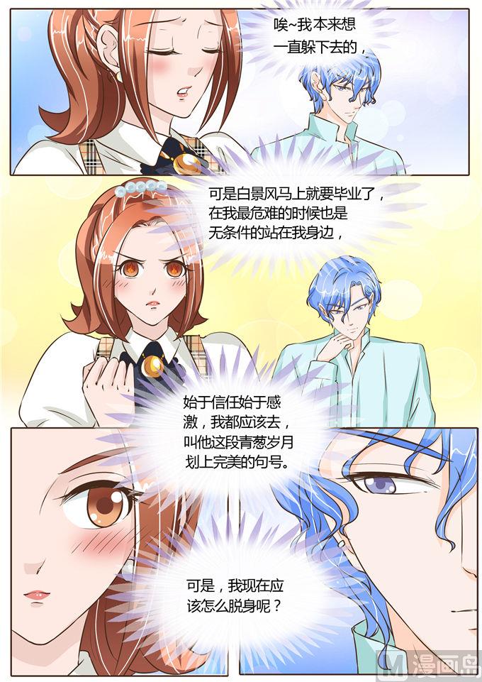 第68话1