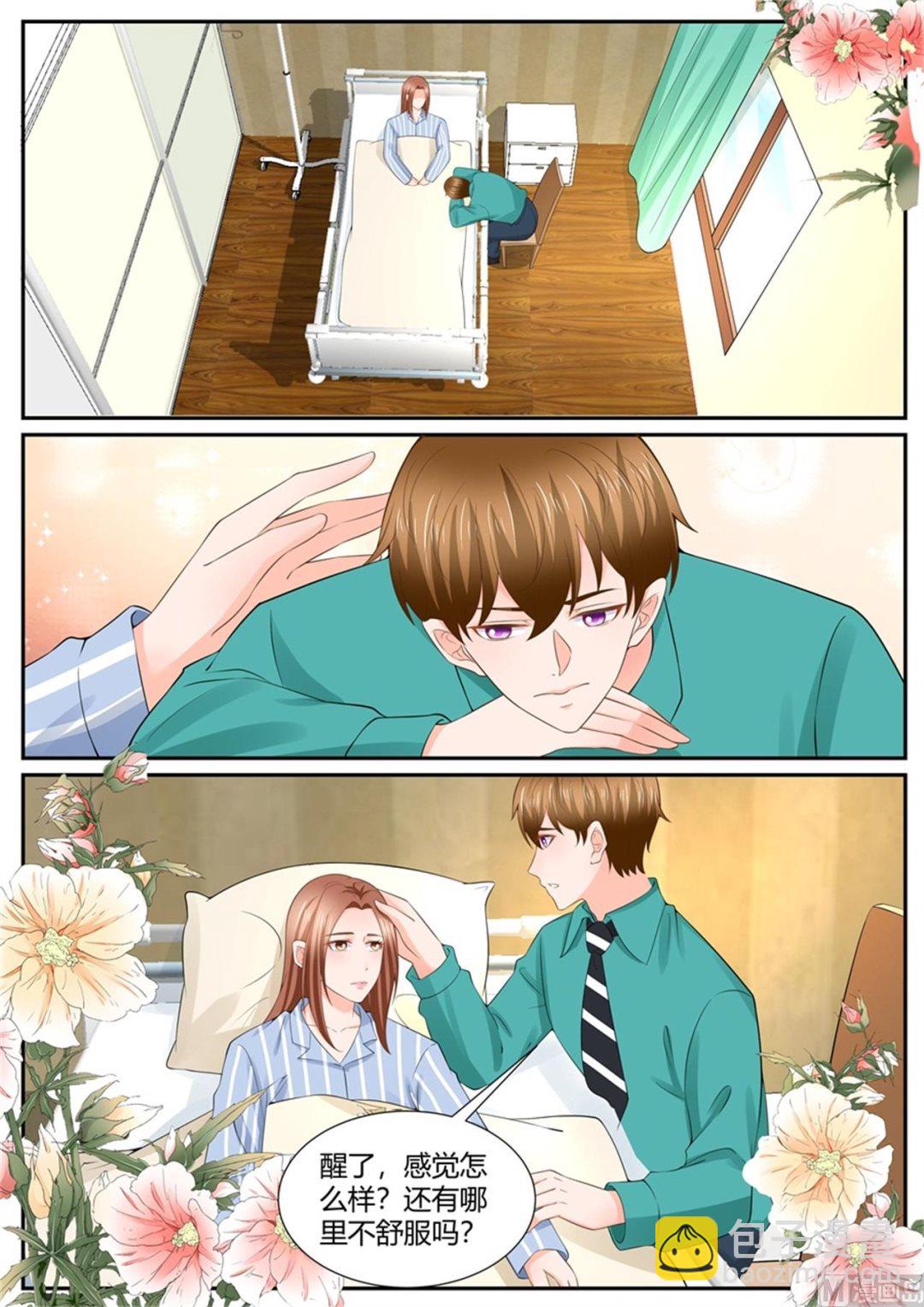 第303话7