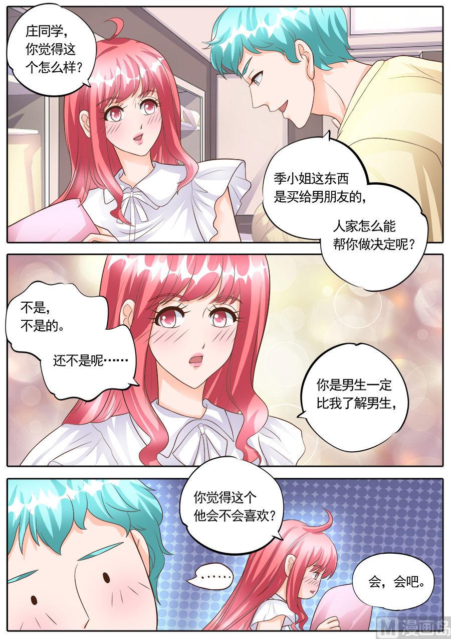 第176话2