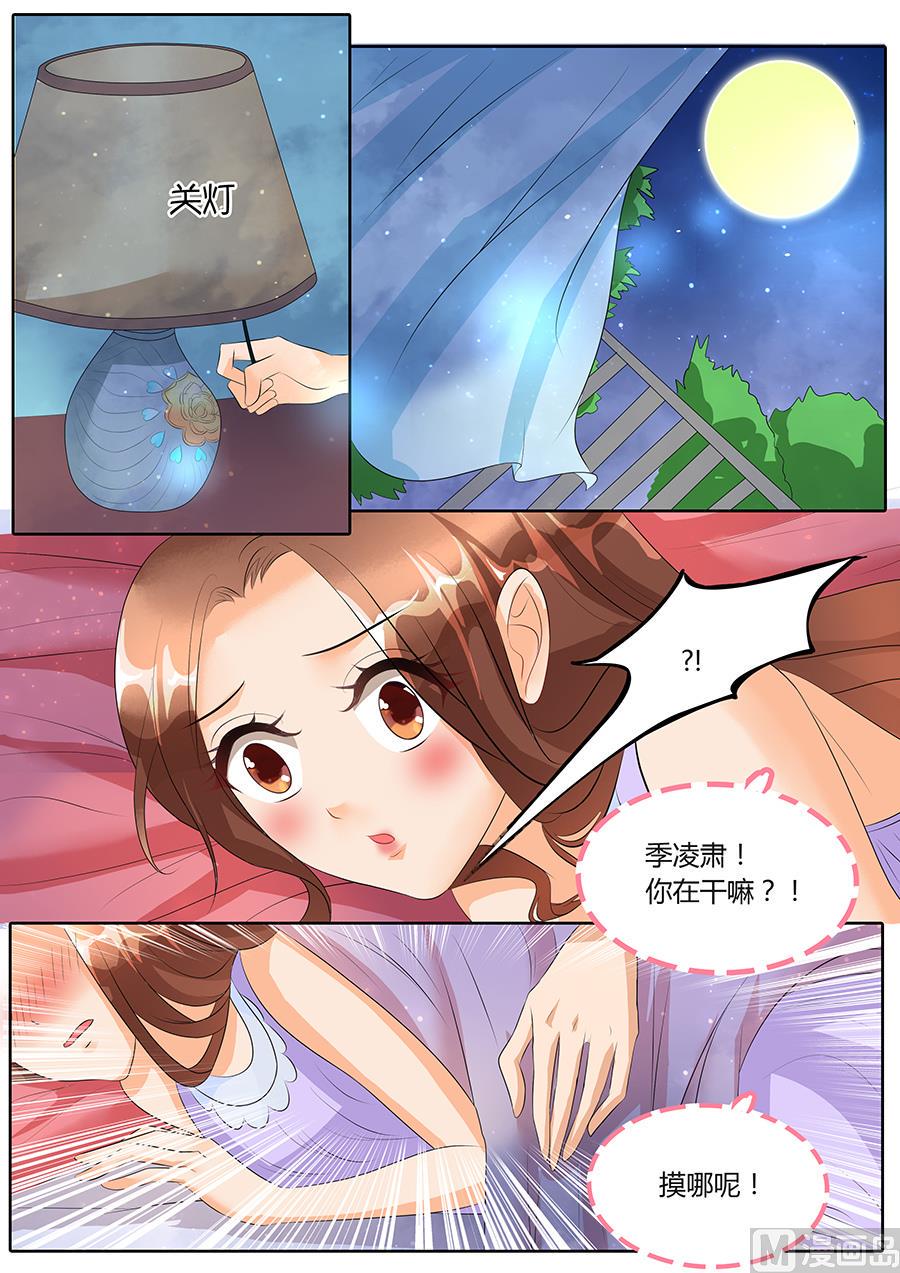 第84话3