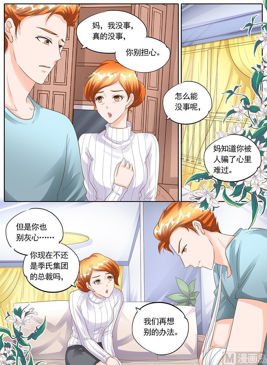 第一百五十四话5