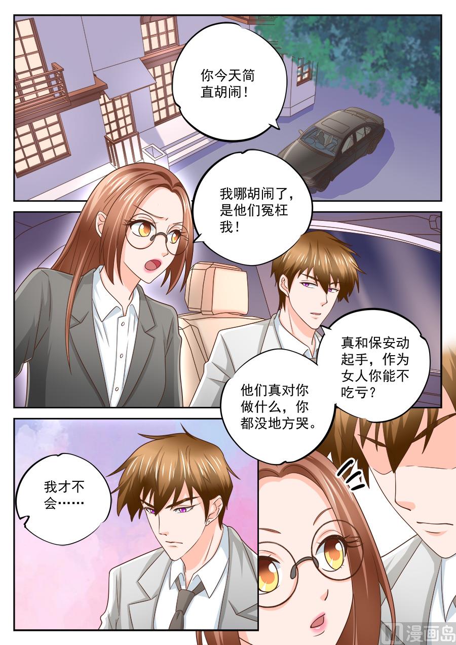 第223话2
