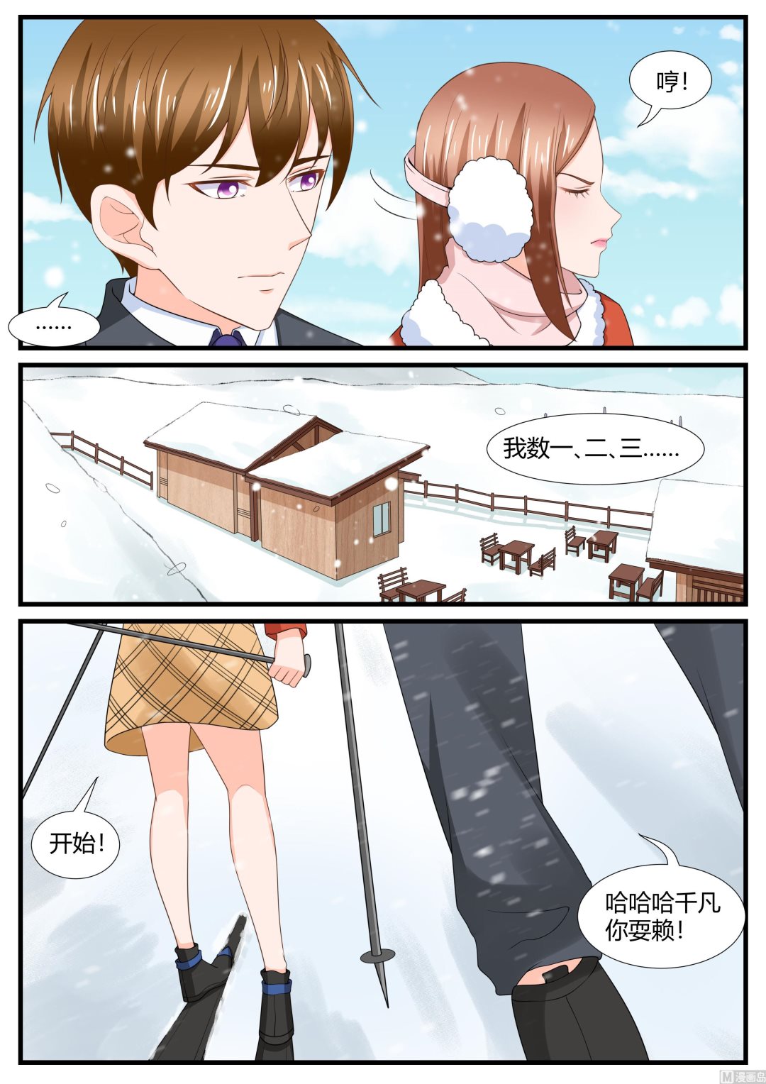 第281话2