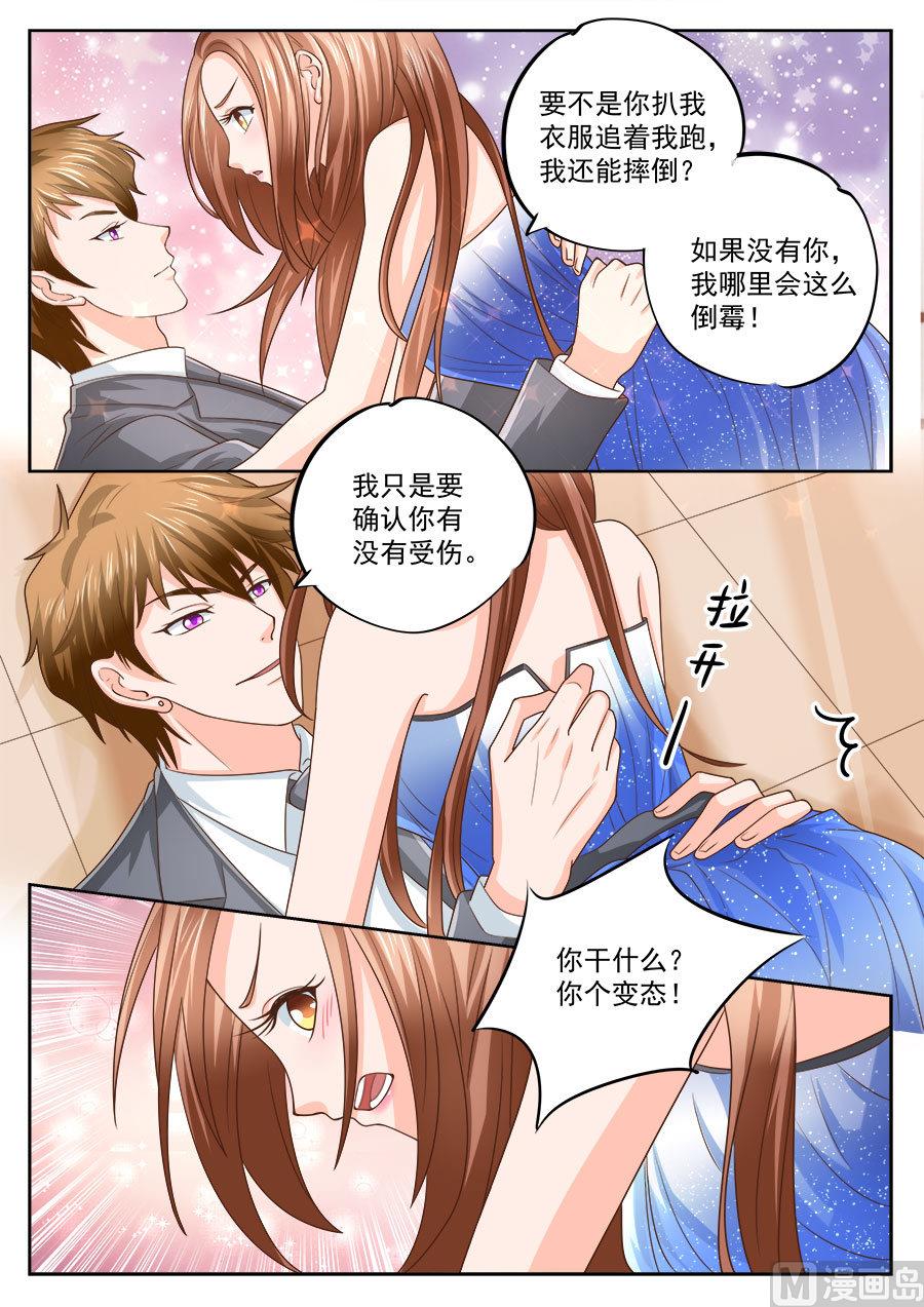 第207话7
