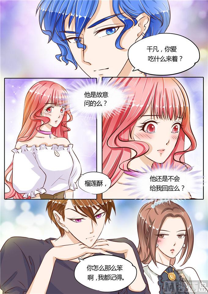 第68话6