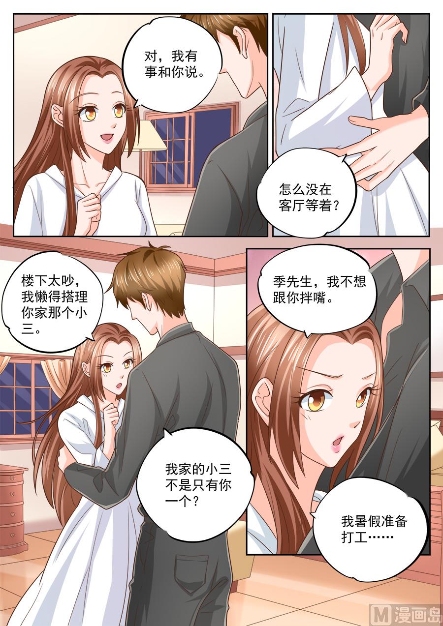 第217话3