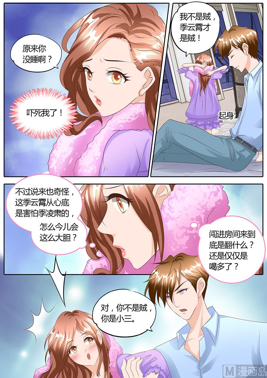第103话7