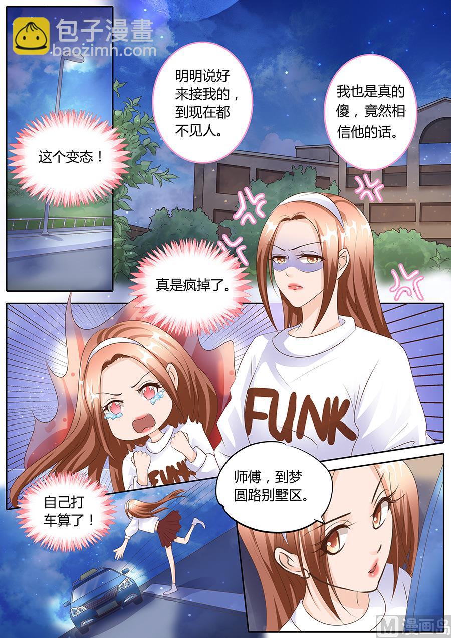 第101话7