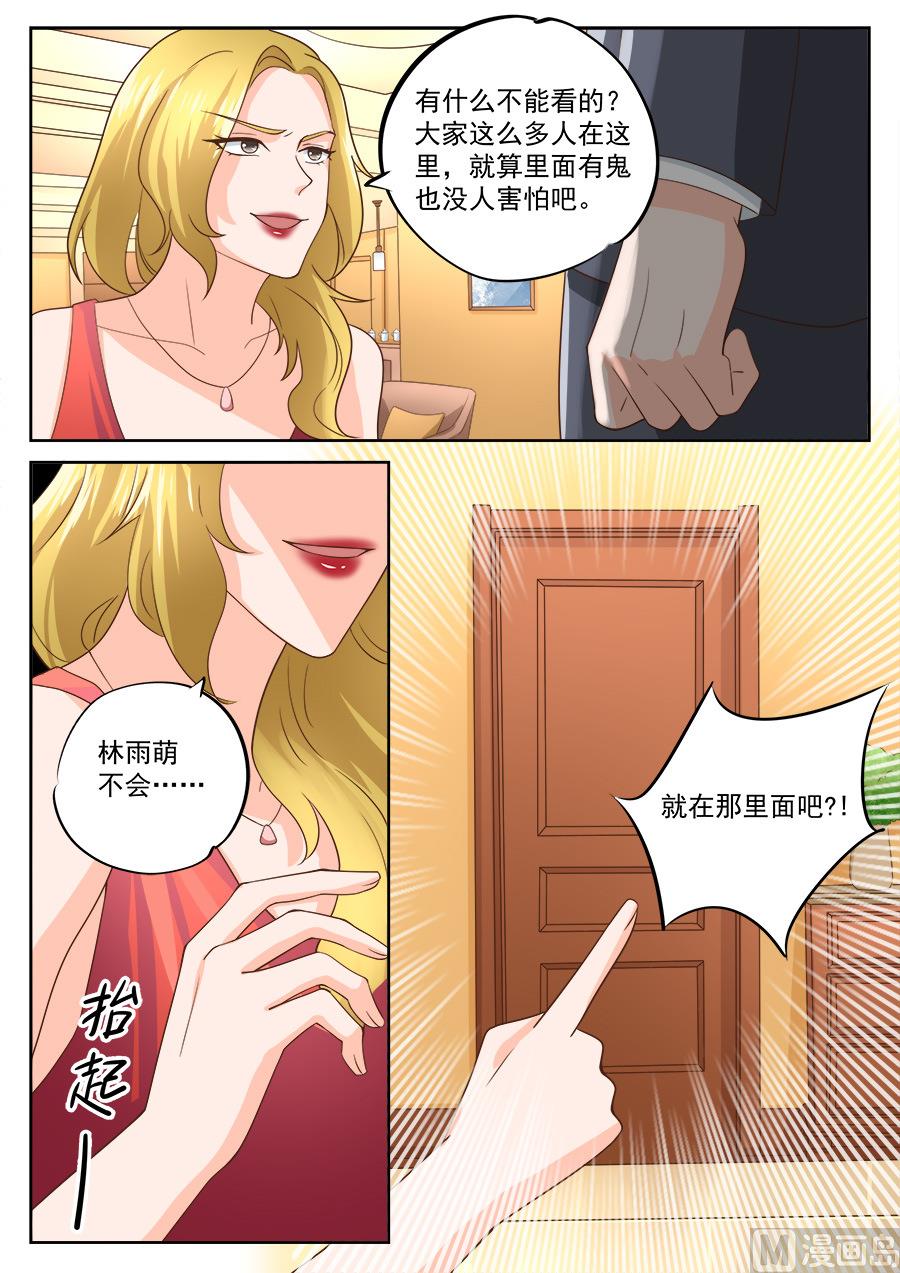 第200话5
