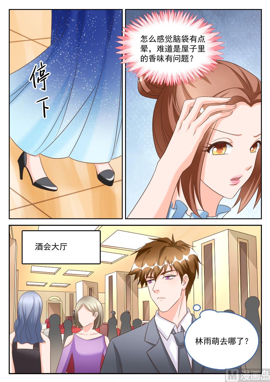 第196话8