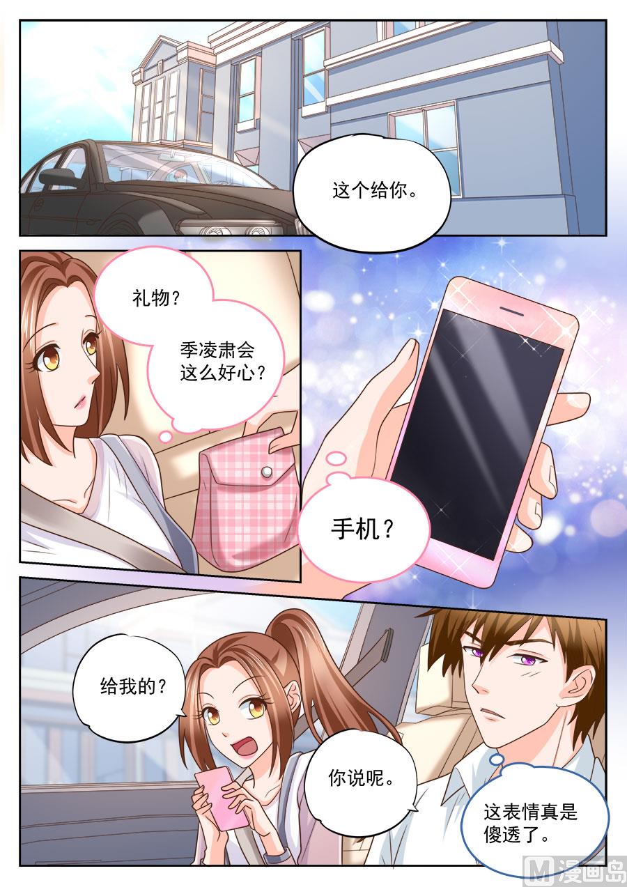 第218话3