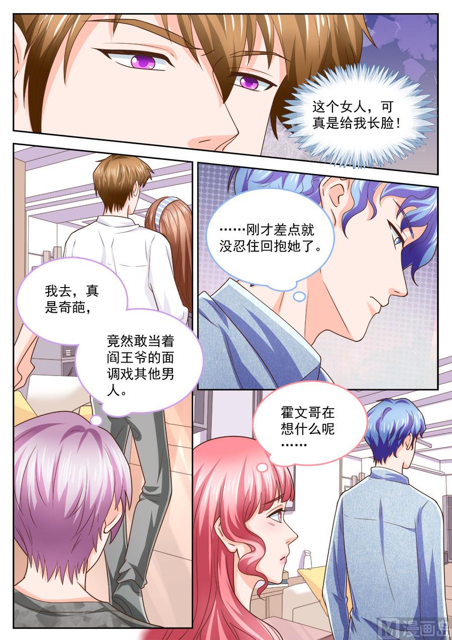 第212话2