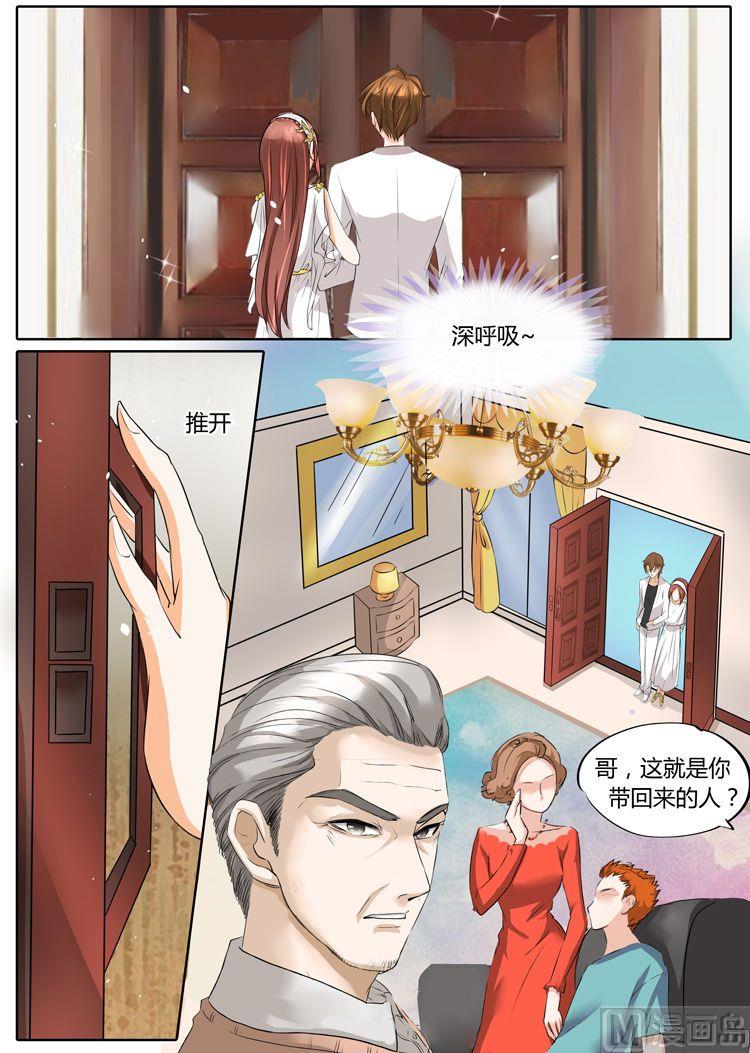 第23话6