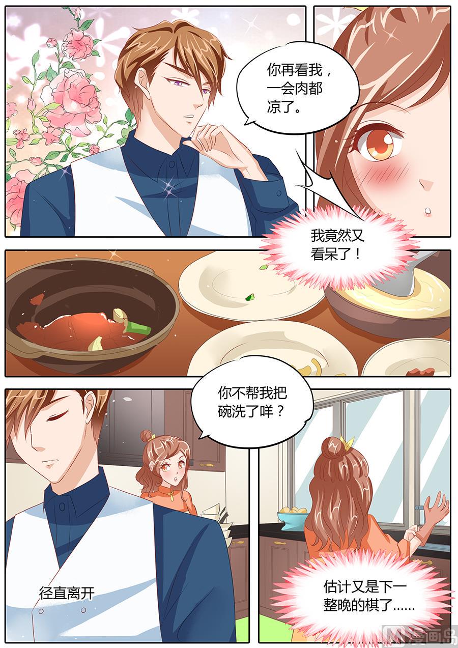 第83话4