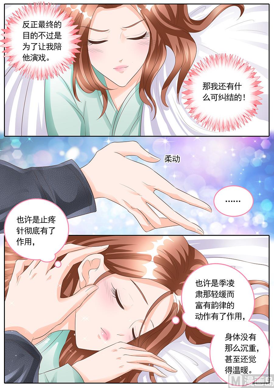 第166话5