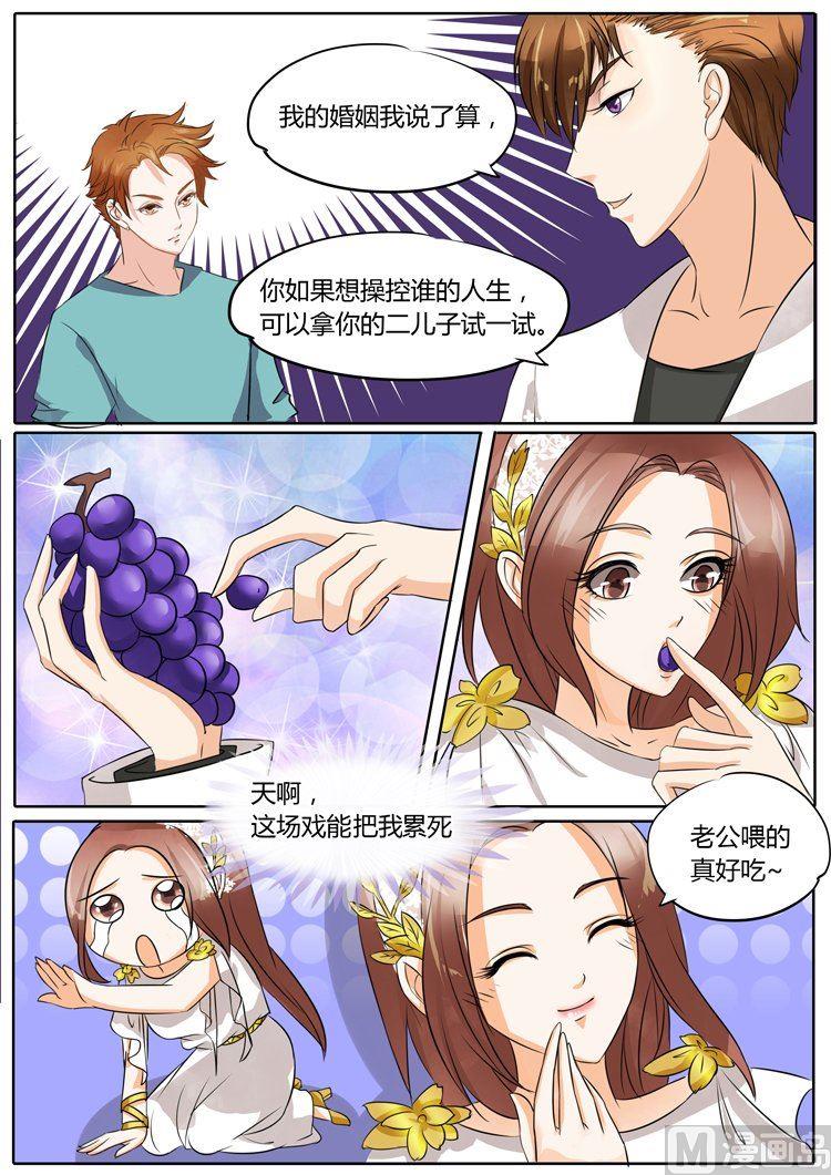 第24话5
