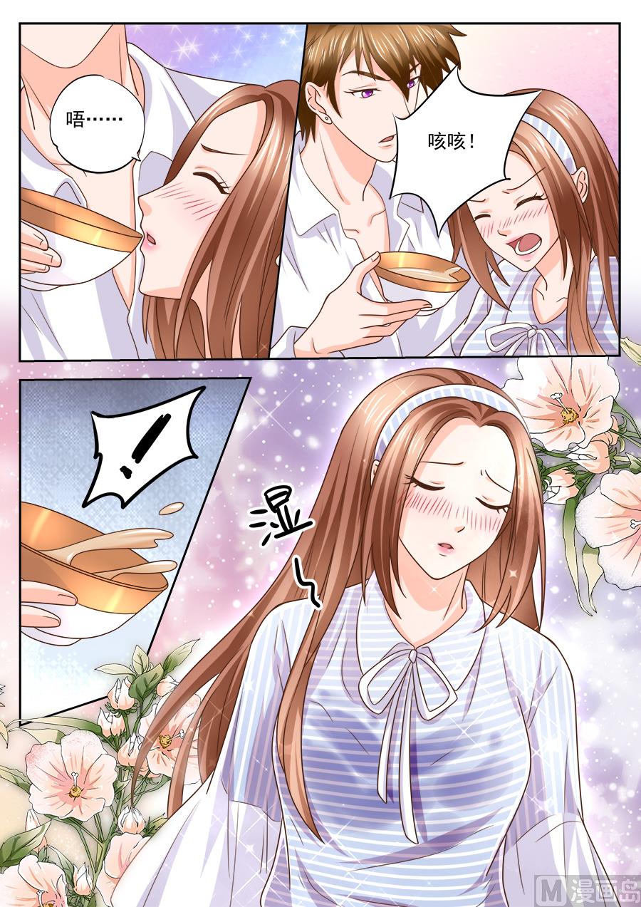 第213话1