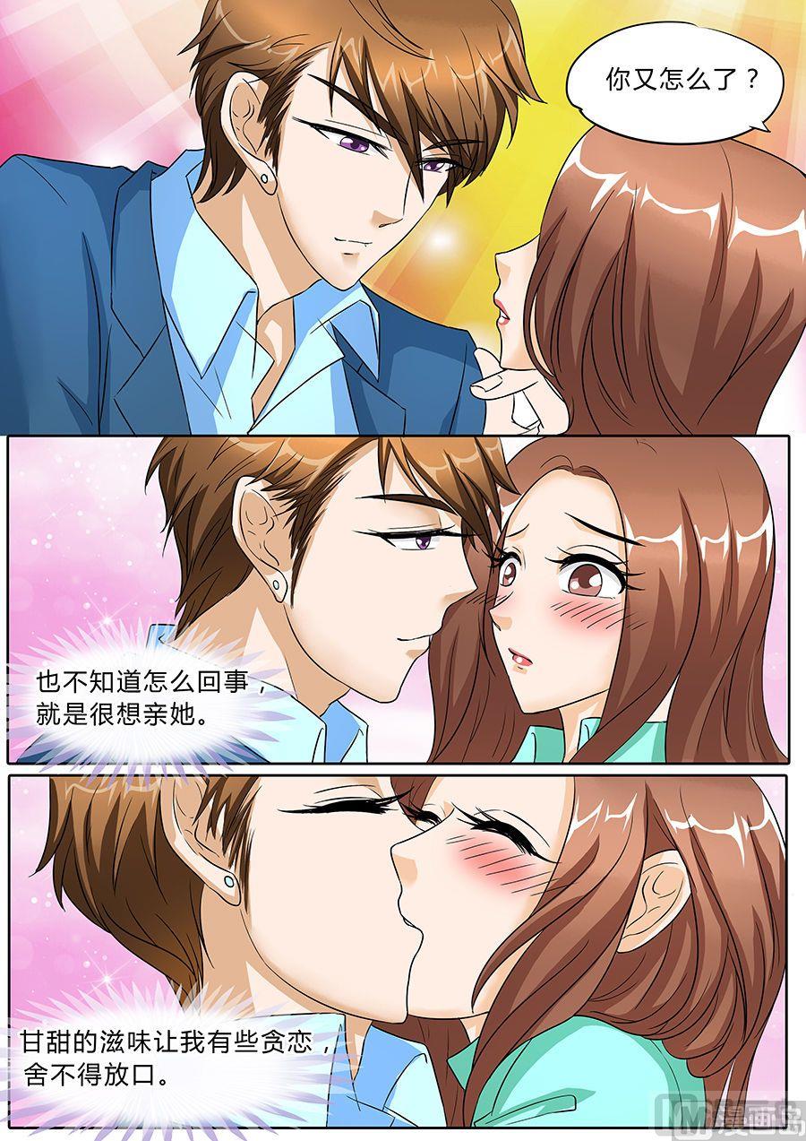 第43话4