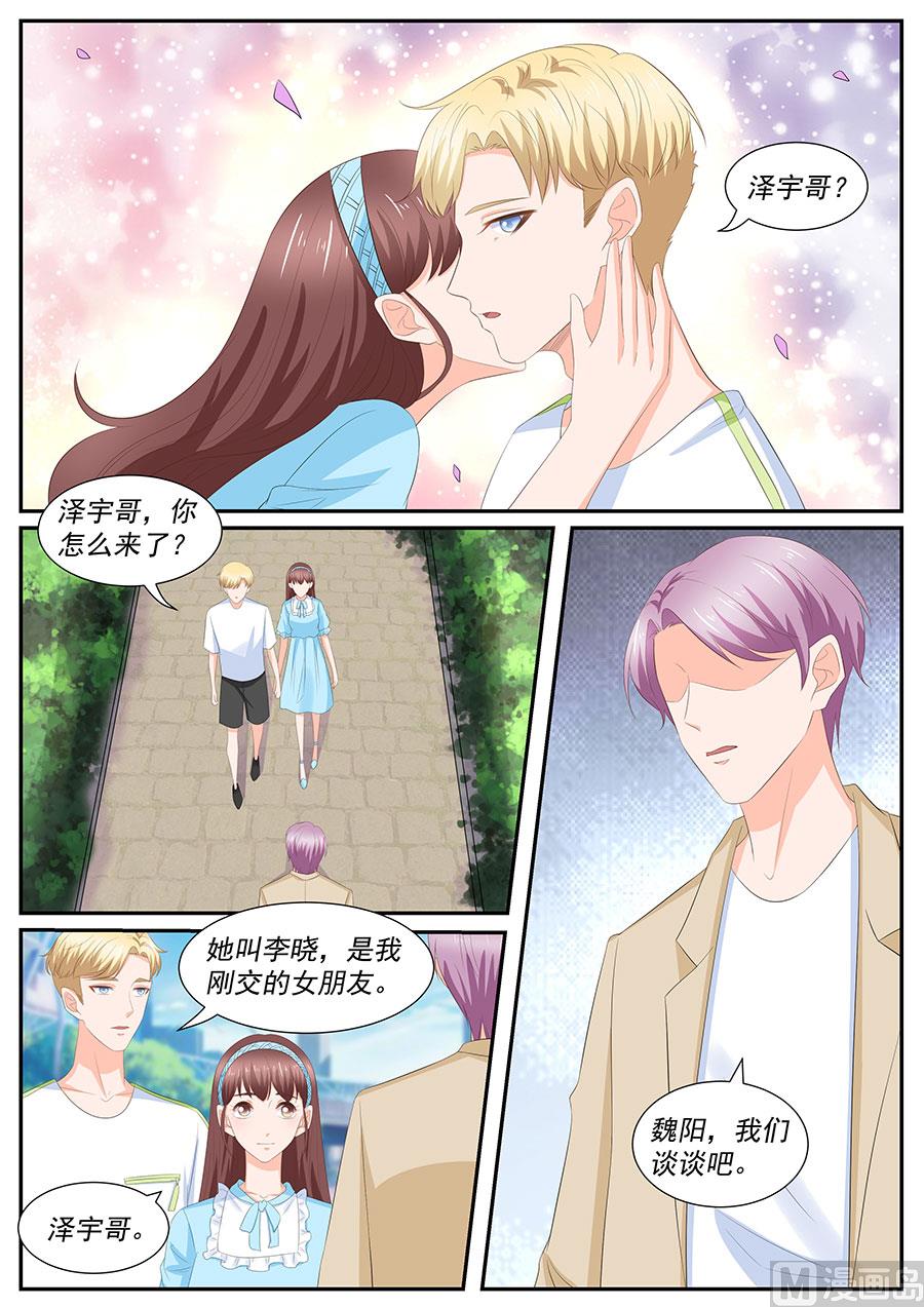 第263话2