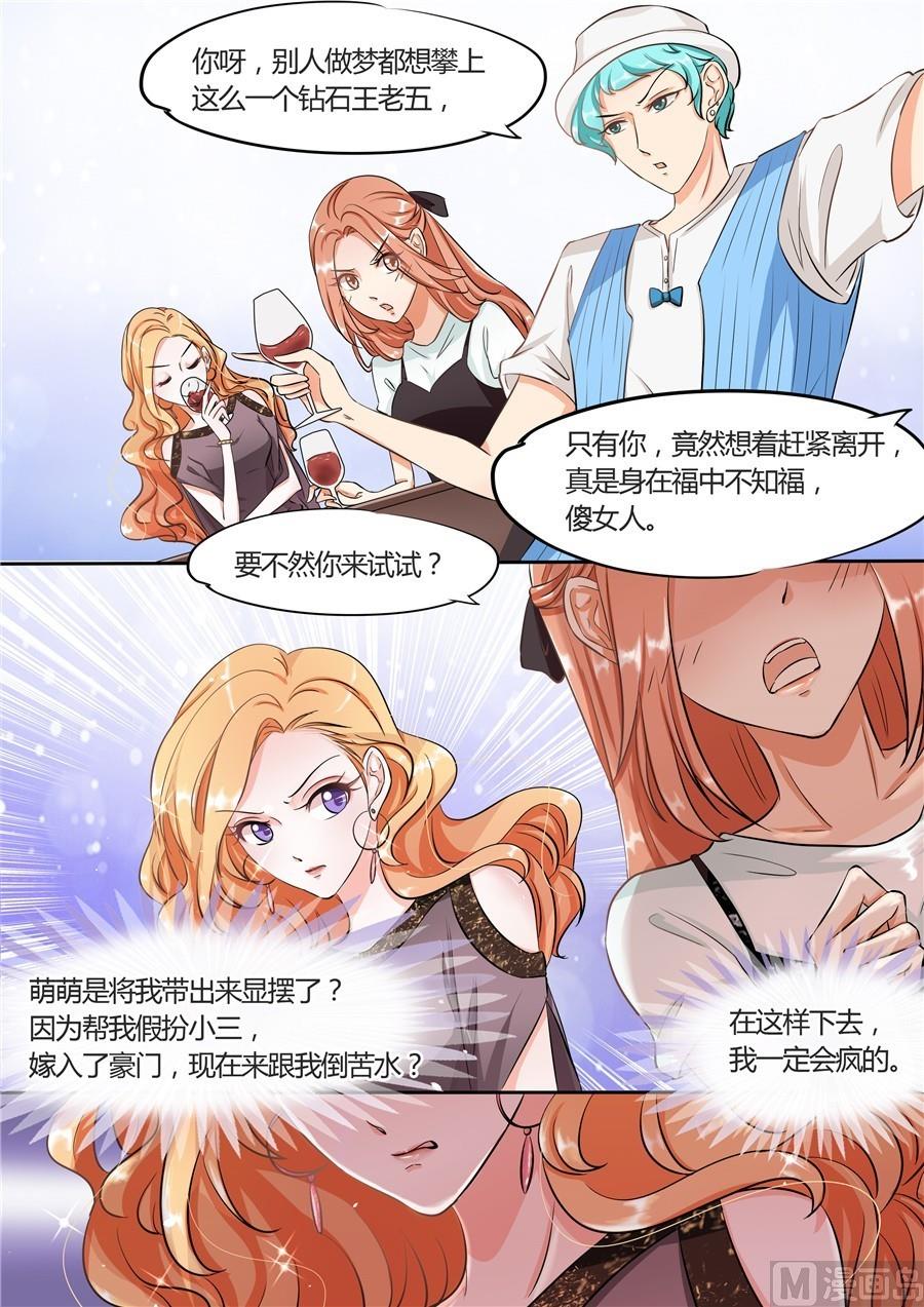 第53话0