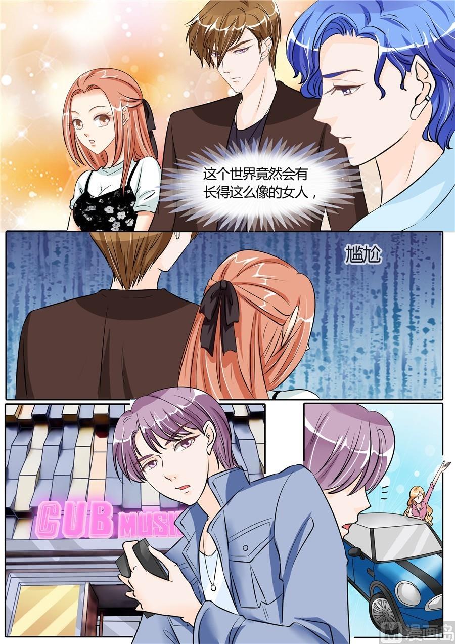 第57话7