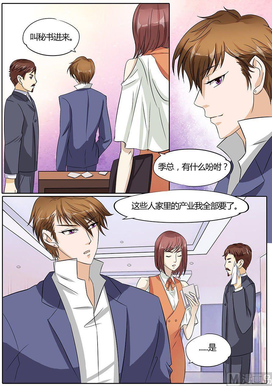 第32话8