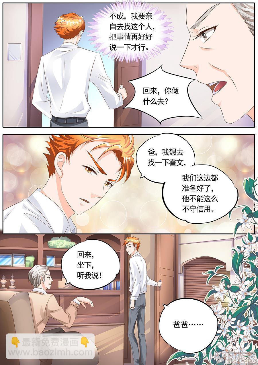 第117话2