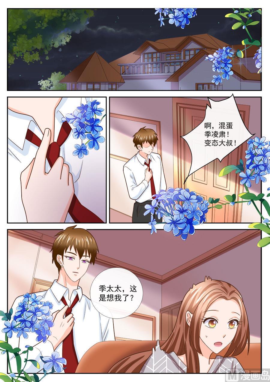 第240话1